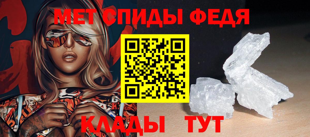 Amphetamine 98% Жуковский