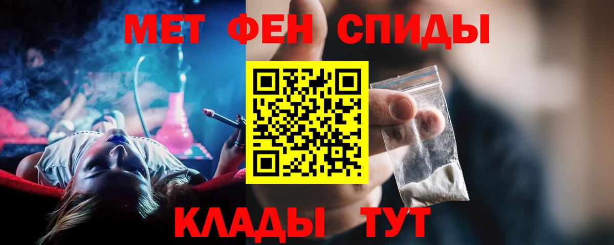 Жуковский  АМФ  Вход с VPN  Amphetamine Premium 