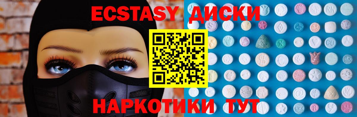 МДМА  Марихуана  Вход с VPN  Жуковский  Гашиш  Альфа ПВП СОЛЬ   ТГК  МЕФ   АМФ кристаллы 