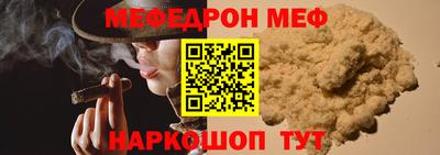 гашик Малоярославец