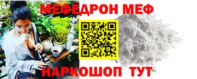 mix Мариинск