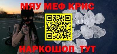 mix Мариинск