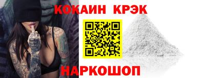 гашик Малоярославец