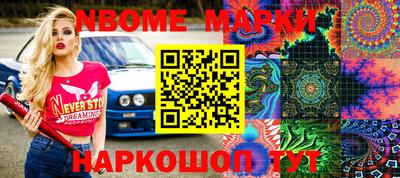 гашик Малоярославец