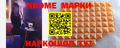 гашик Малоярославец