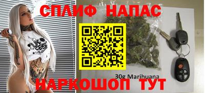 гашик Малоярославец