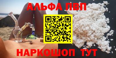 гашик Малоярославец