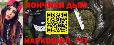 гашик Малоярославец