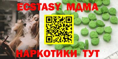 гашик Малоярославец