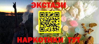 гашик Малоярославец