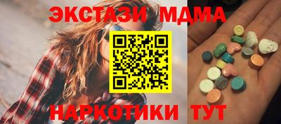 гашик Малоярославец