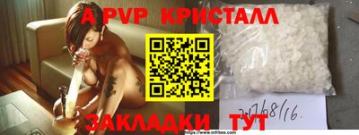гашик Малоярославец