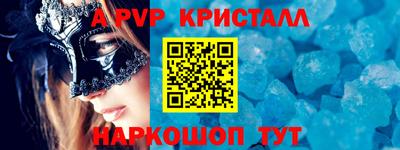 гашик Малоярославец