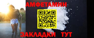 гашик Малоярославец