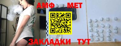 гашик Малоярославец