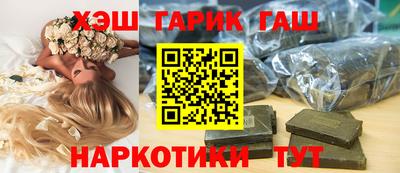 гашиш Малгобек