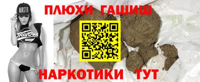 гашик Малоярославец
