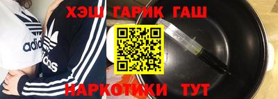 гашиш Малгобек