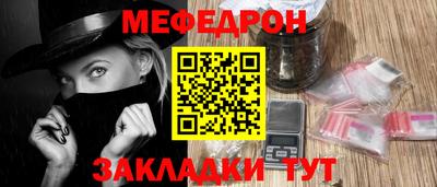 гашик Малоярославец