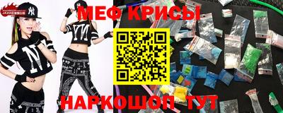 гашик Малоярославец