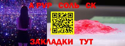 mix Мариинск