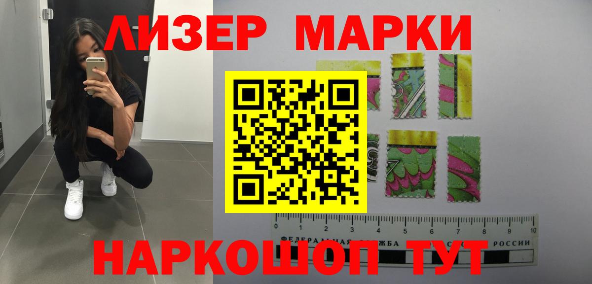 Жуковский  OMG маркетплейс  Вход с VPN  ЛСД экстази ecstasy 
