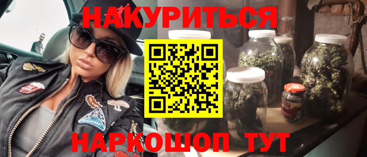 КОКАИН Жуковский